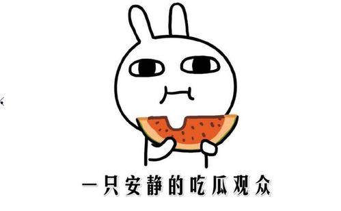 抖音热门事件黑料吃瓜爆料,揭秘黑料吃瓜背后的真相