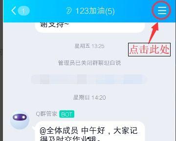 网红吃瓜黑料qq群聊号,黑料狂欢背后的真相